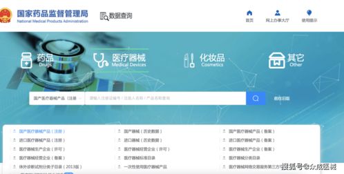 醫(yī)療器械行業(yè)信息全解析 政策、產(chǎn)品與企業(yè)資源一站式指南